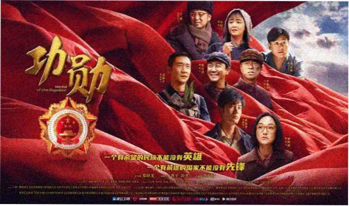 影视轮播